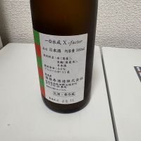 一白水成のレビュー by_th