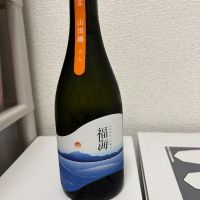 福海