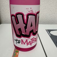 松の寿