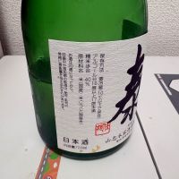 義侠のレビュー by_th