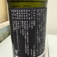 陽乃鳥のレビュー by_th