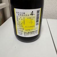 姿のレビュー by_th