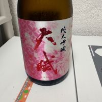 天賦
