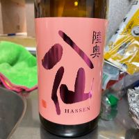 青森県の酒
