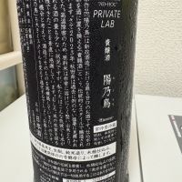 陽乃鳥のレビュー by_th