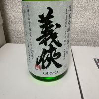 
            義侠_
            thさん