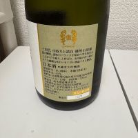 十四代のレビュー by_th