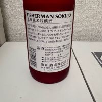 Fisherman Sokujoのレビュー by_th