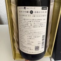 みむろ杉のレビュー by_th