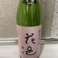 花邑