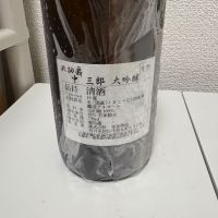 天狗舞のレビュー by_th