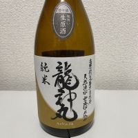 和歌山県の酒