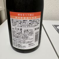 蓬莱のレビュー by_th