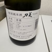 刀美のレビュー by_th