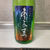 宮城県の酒