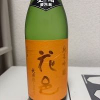 花邑