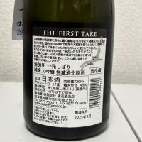 蓬莱のレビュー by_th