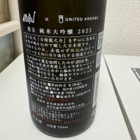赤武のレビュー by_th