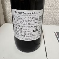 武勇のレビュー by_th