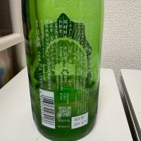 穏のレビュー by_th