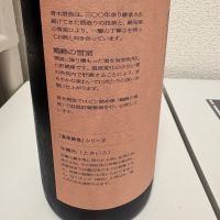 鶴齢のレビュー by_th