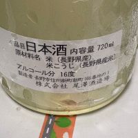 十九のレビュー by_th