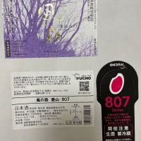 
            風の森_
            thさん