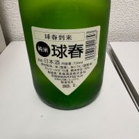 来福のレビュー by_th