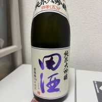 田酒