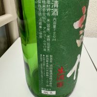謙信のレビュー by_th