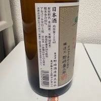 喜正のレビュー by_th