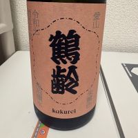 鶴齢