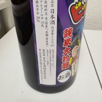 よしのとものレビュー by_th