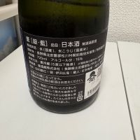 甍のレビュー by_th