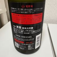 電照菊のレビュー by_th