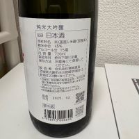 宮寒梅のレビュー by_th