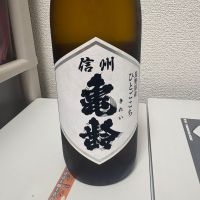 信州亀齢
