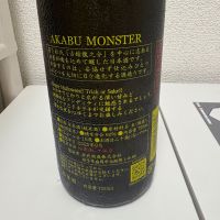 赤武のレビュー by_th