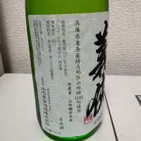 義侠のレビュー by_th