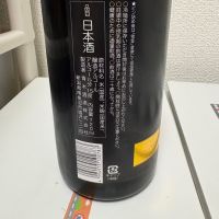 雪男のレビュー by_th