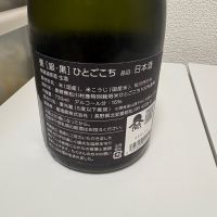 甍のレビュー by_th