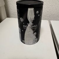 田酒のレビュー by_th