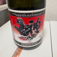 神亀