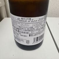 尾瀬の雪どけのレビュー by_th