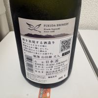 福海のレビュー by_th