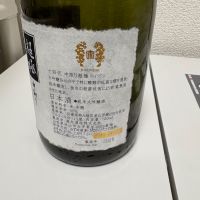 十四代のレビュー by_th