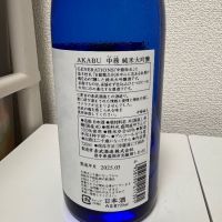 赤武のレビュー by_th