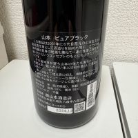 山本のレビュー by_th