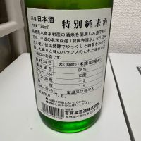 内山乃雫のレビュー by_th