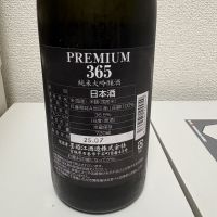 墨廼江のレビュー by_th